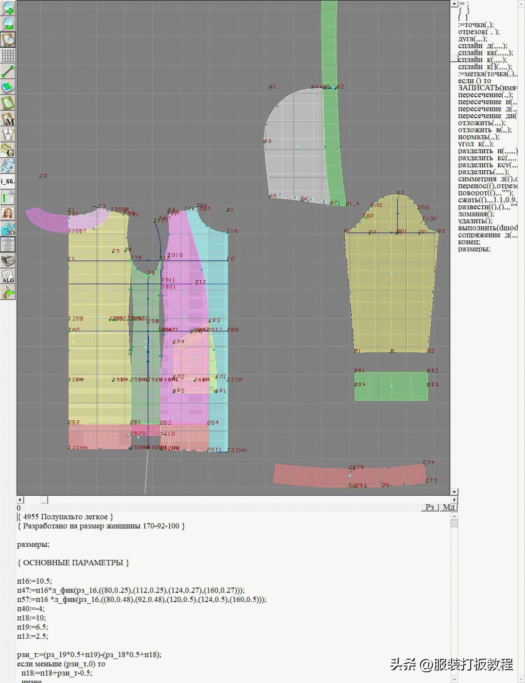 服装设计格子大衣款式图,服装设计风衣效果图