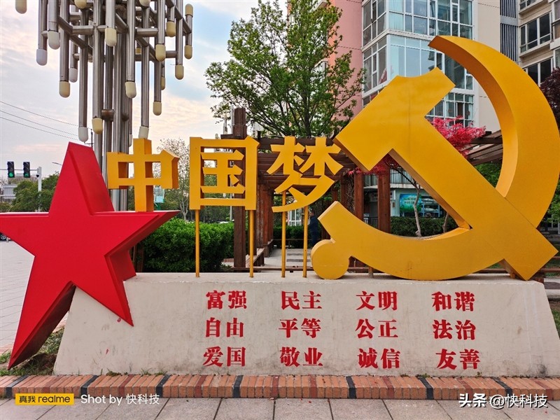 真我gtneo5se对比骁龙865,真我gtneo5se是第一代骁龙7+吗