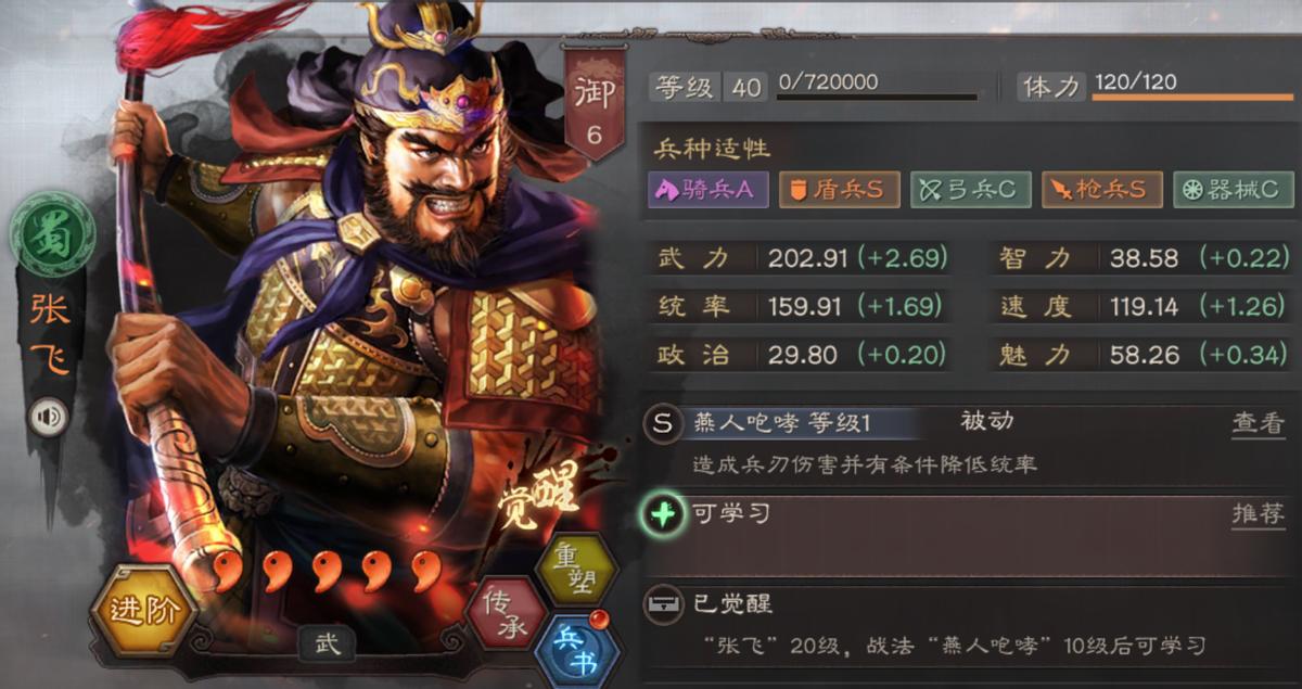 三国志战略版八门金锁最高减伤,三国志战略版周泰能吃到减伤吗