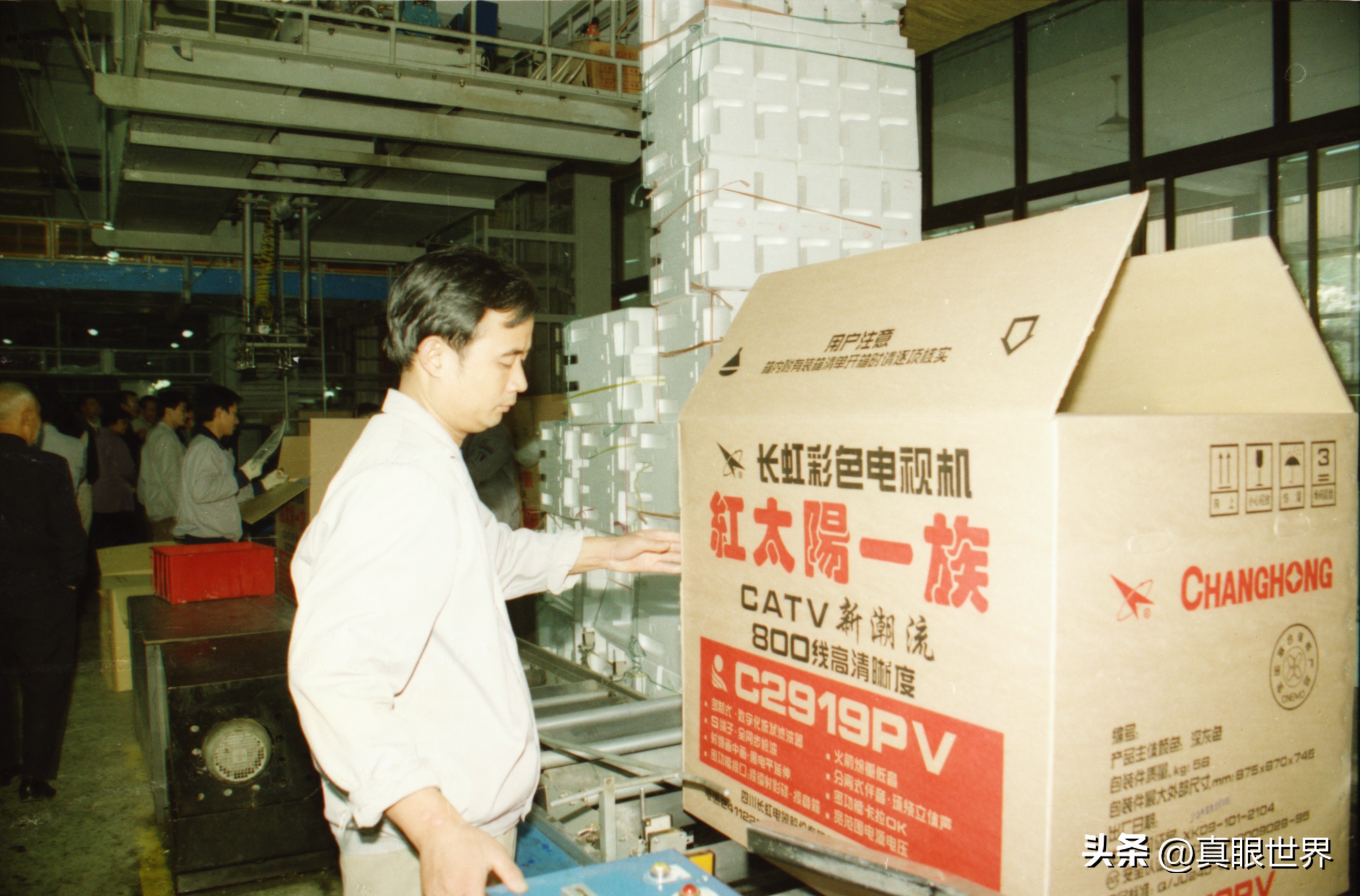 四川长虹公司的发展战略是什么,四川长虹的未来发展战略是什么