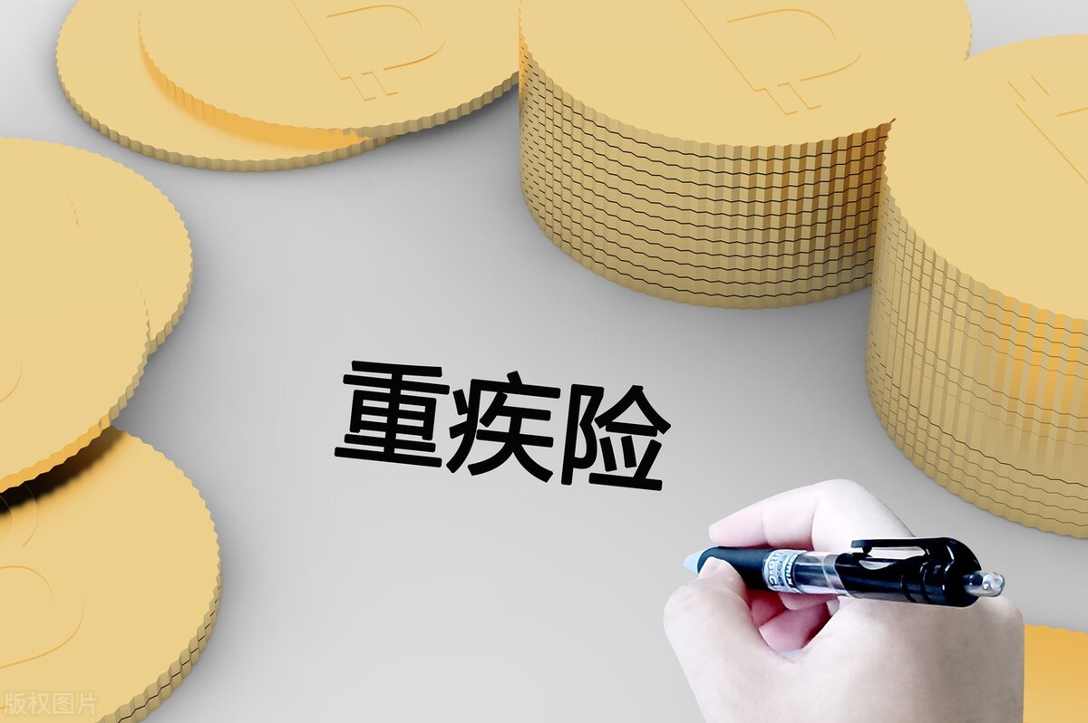 50岁不建议买重疾险吗,为啥50岁就不建议买重疾险