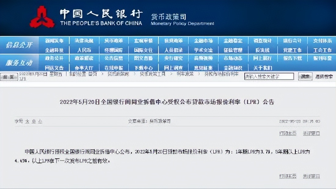 转贷享受低利息是明智选择,转贷利息新政策