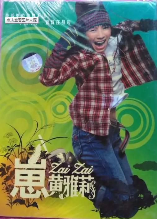 05超女李宇春夺冠背后,超女李宇春夺冠视频