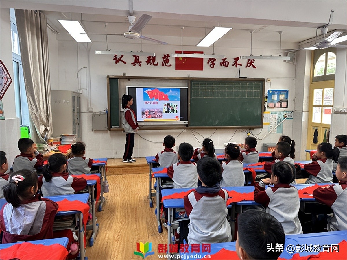 徐州市湖滨中心小学新队员入队暨一星章颁章仪式
