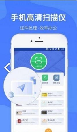 看图识别文字的方法,如何快速扫描图片文字