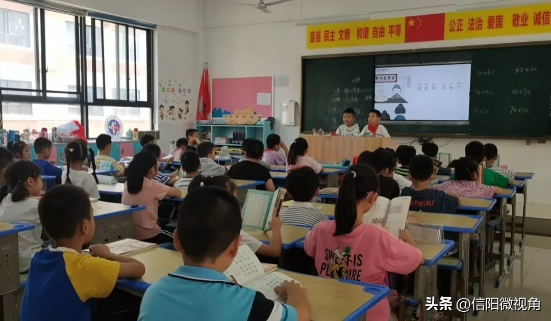羊山外国语小学一年级班主任,信阳羊山外国语小学老师