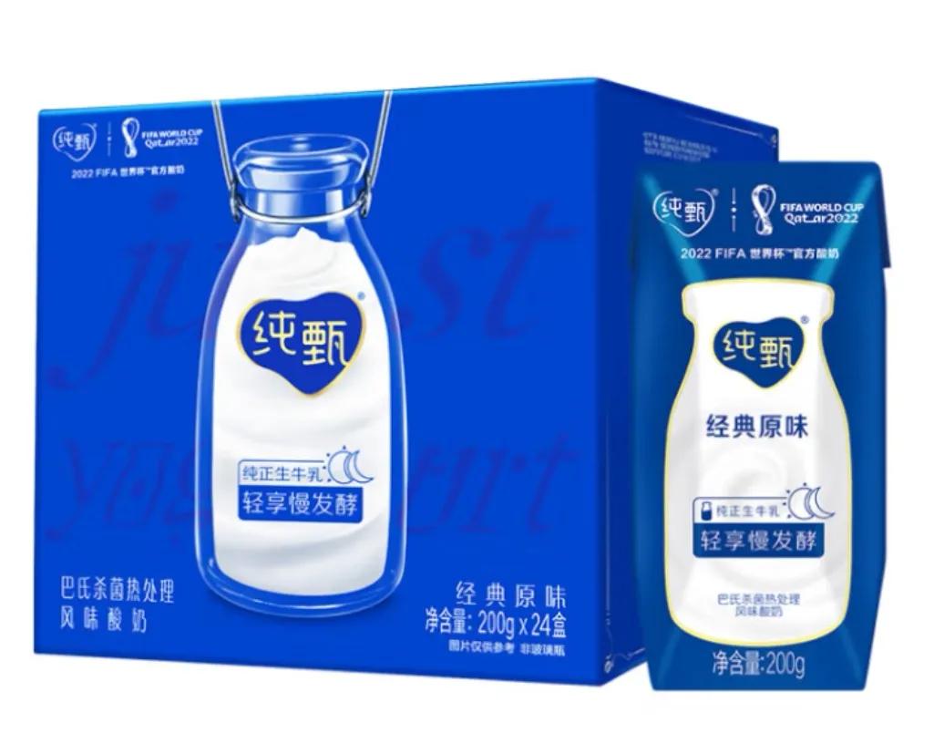 国内最好的酸奶排行,中国哪个牌酸奶最好喝还实惠