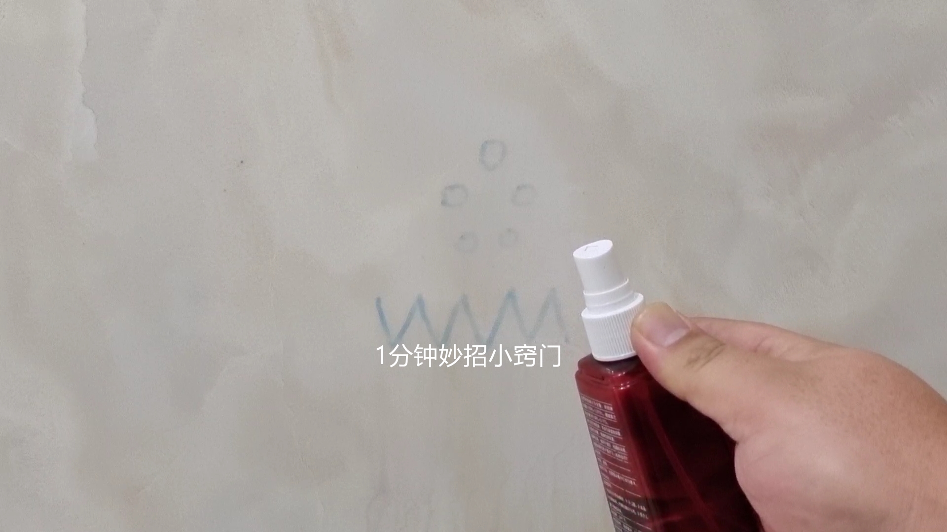 家门前有这种标记的要小心了,注意家门口出现这种符号立马擦掉