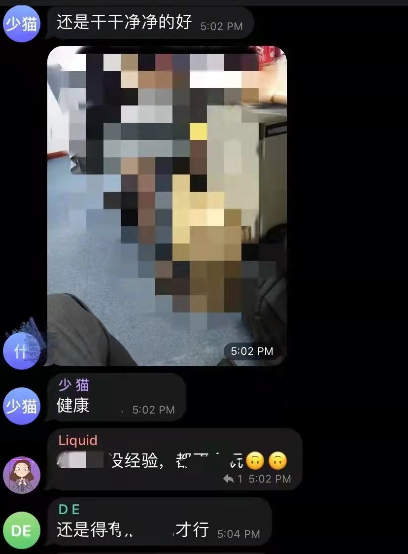 多地女性遭偷拍,近2000名女性被偷拍