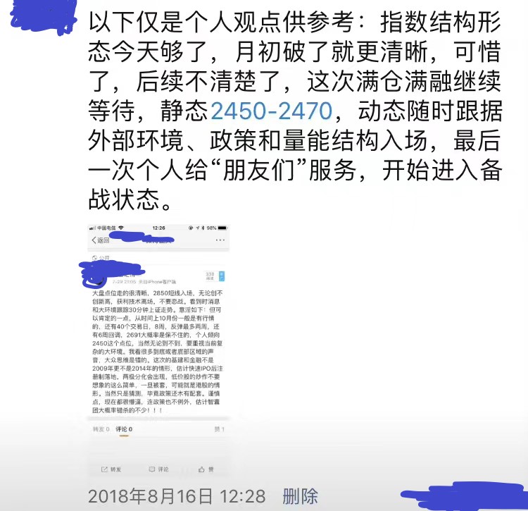 怎么判断上证大盘走势,咋样判断上证指数进入牛市