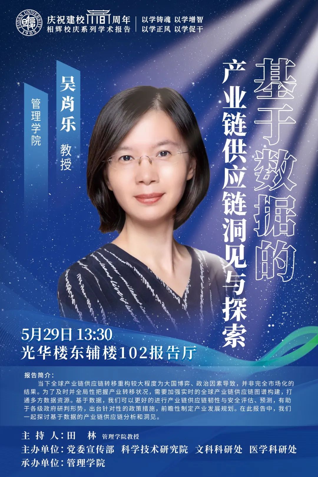 大师齐聚,大师云集闽迹龙年回馈专场