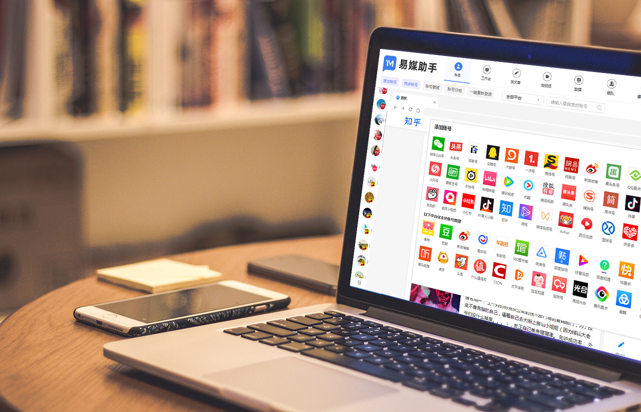 营销策划及自媒体运营工作,自媒体营销公司怎么运营