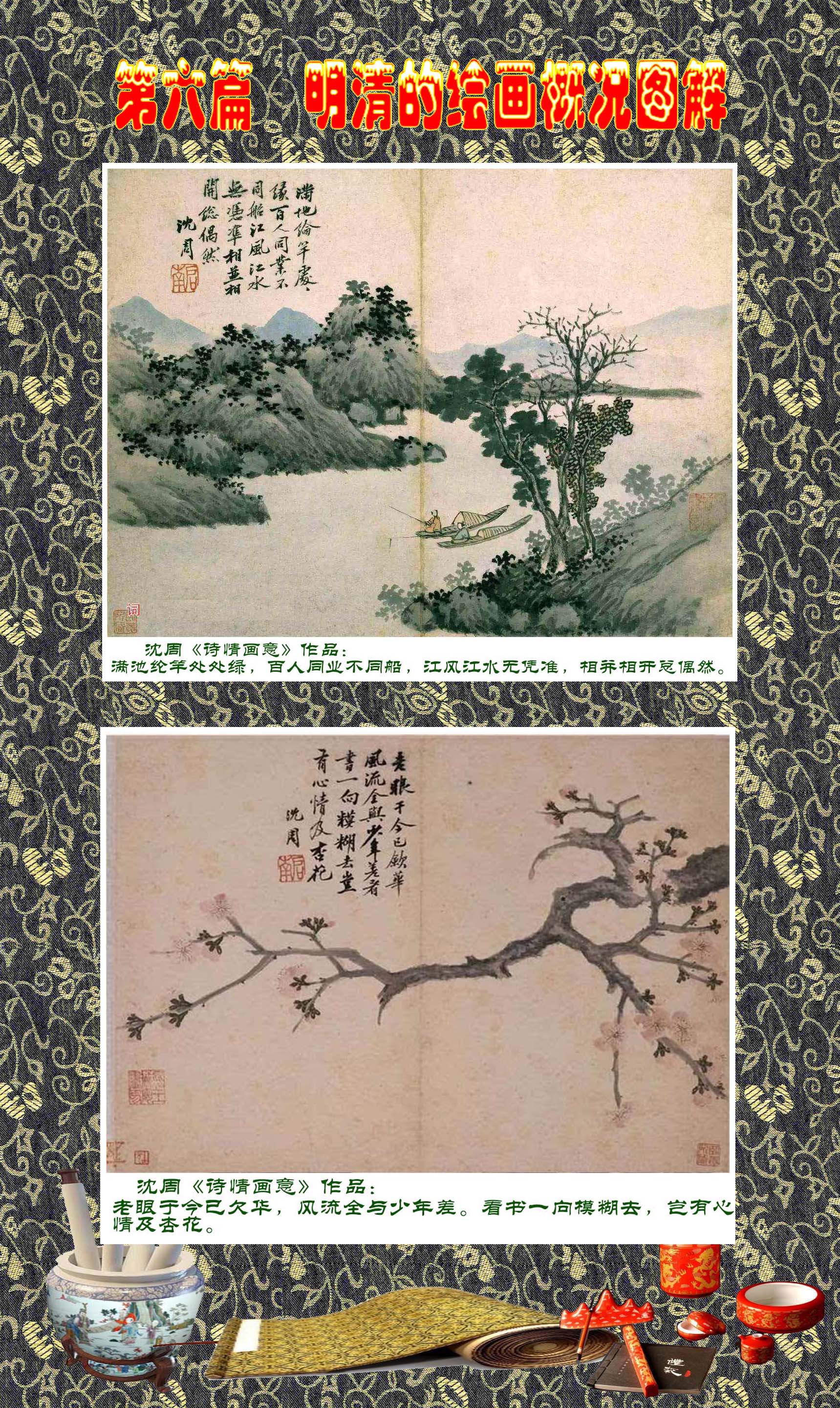 顾绍骅画家,顾绍骅湖北书画艺术作品