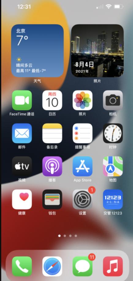 iphone13promax信号差原因,iphone13promax信号很差吗