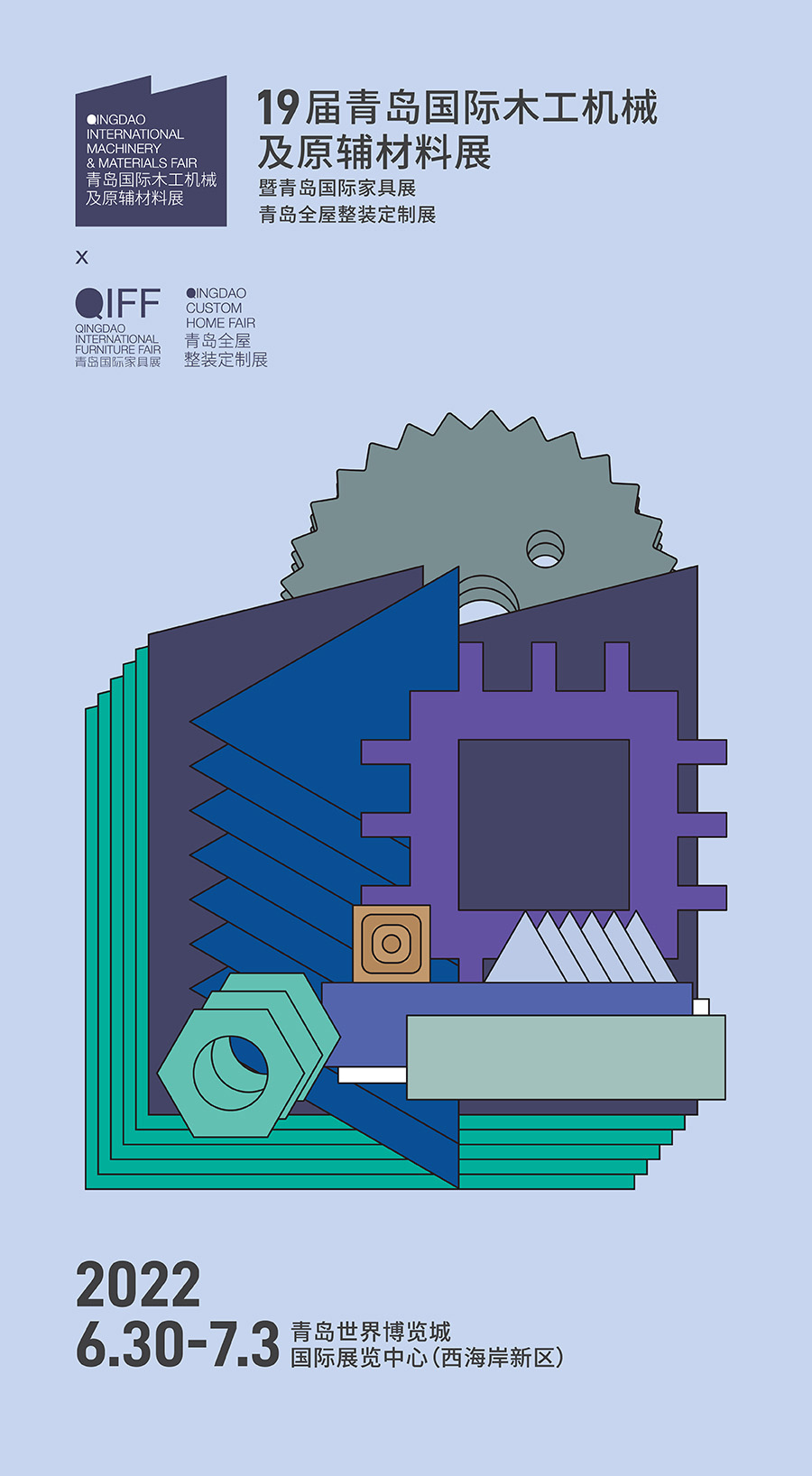 2022青岛国际家具展|新品播报，千川木业设备，智能砂光生产线