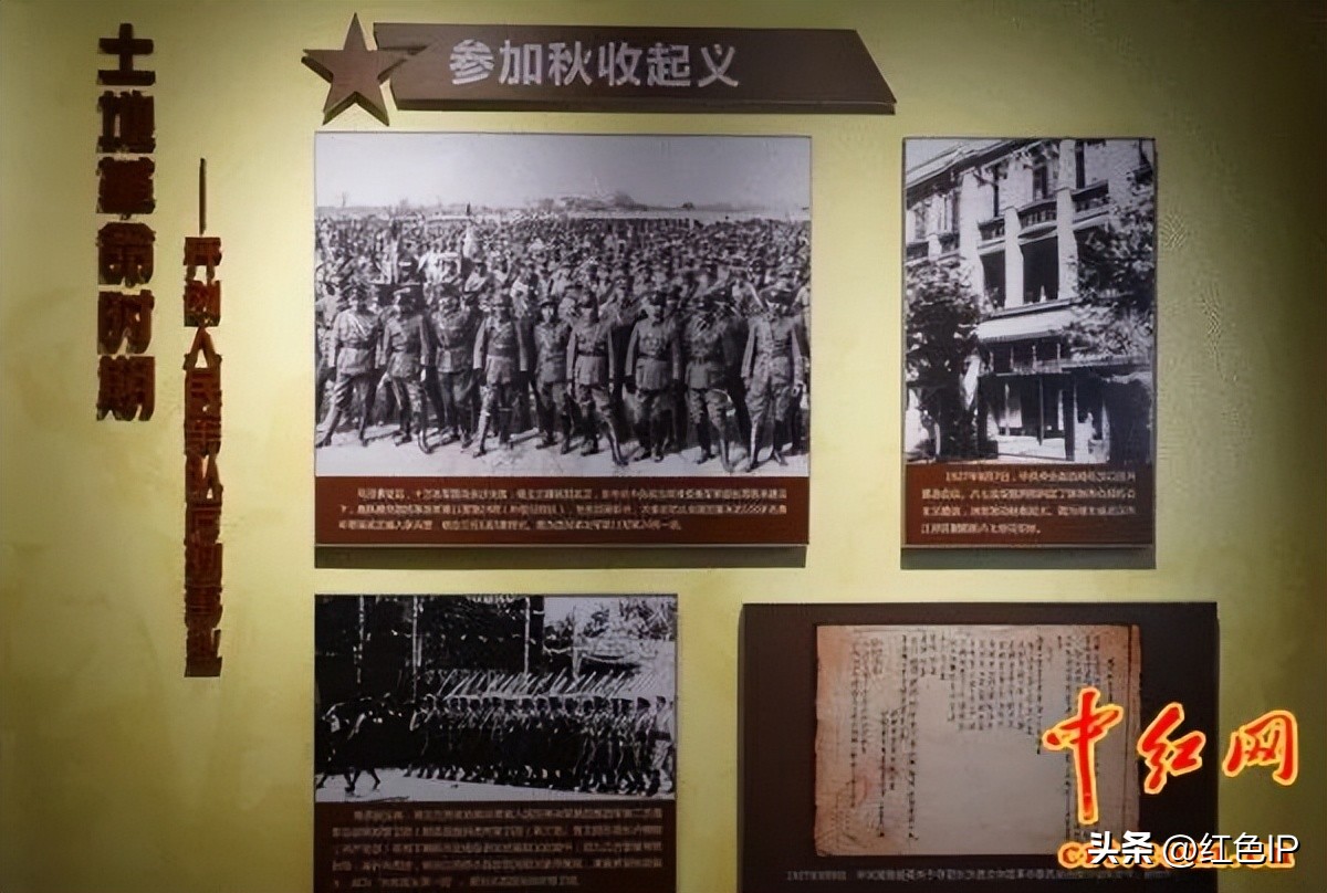 缅怀“红色大管家”杨立三同志