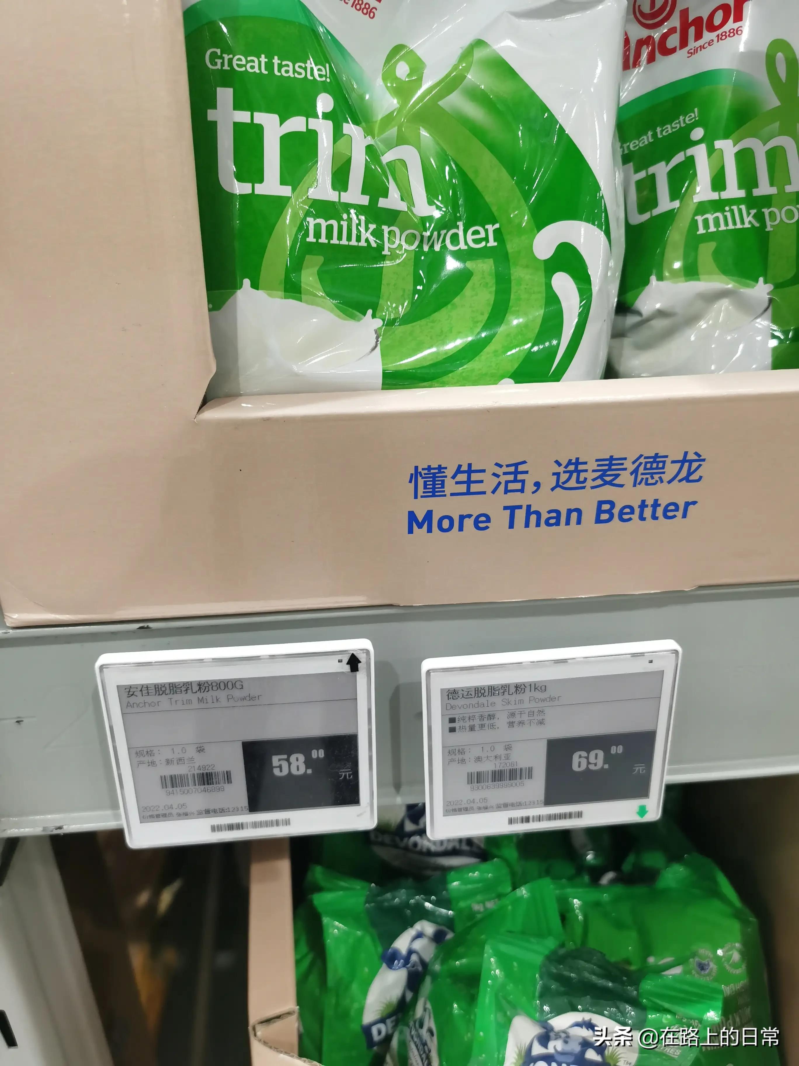 麦德龙会员店有哪些值得买的,麦德龙和山姆会员店价格