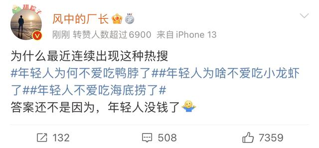 年轻人不爱吃鸭脖了吗,年轻人为什么不吃鸭脖