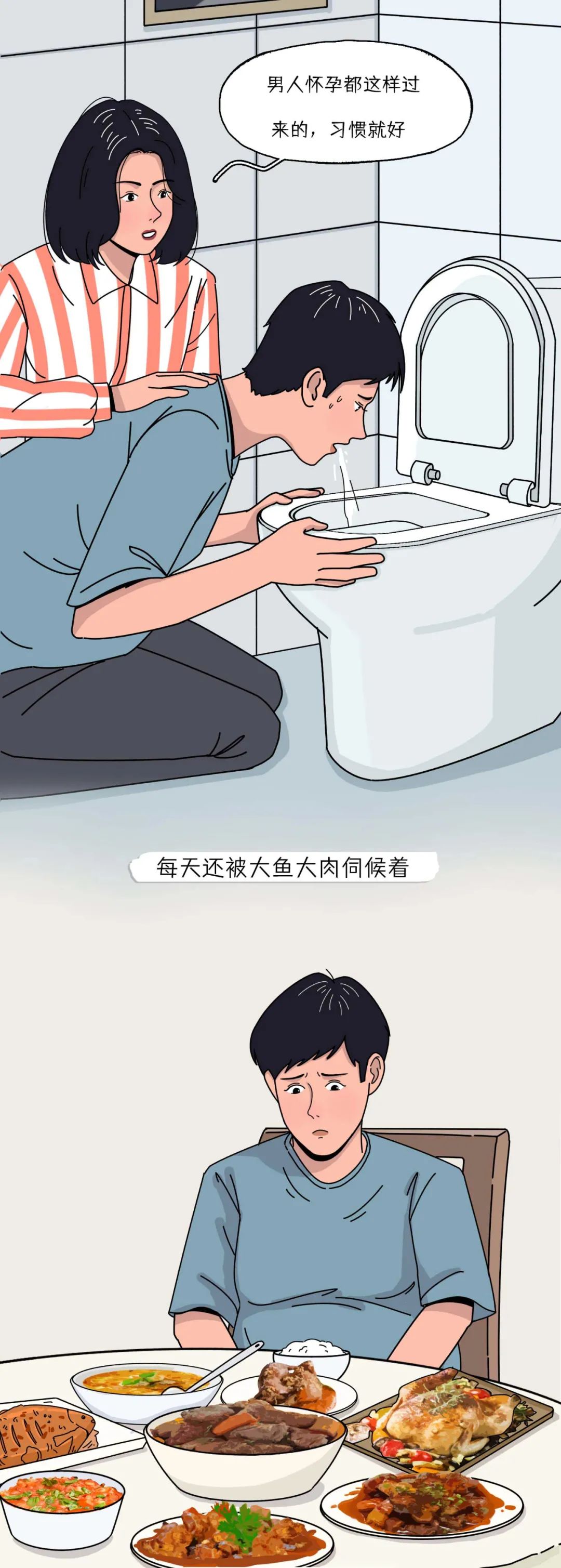 孕妇生宝宝的真实过程,孕妈怀胎十月全过程视频