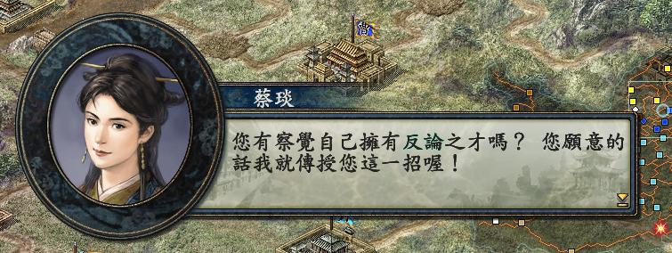 三国志10特技效果,三国志战略版祝福特技10点伤害