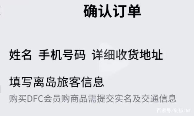 孙杨为什么直播带货了,孙杨直播带货是正品吗