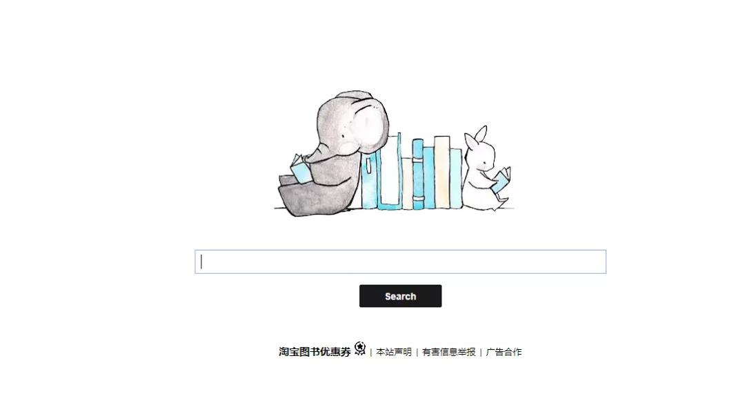 推荐8个免费电子书下载网站,最新最全电子书资源站