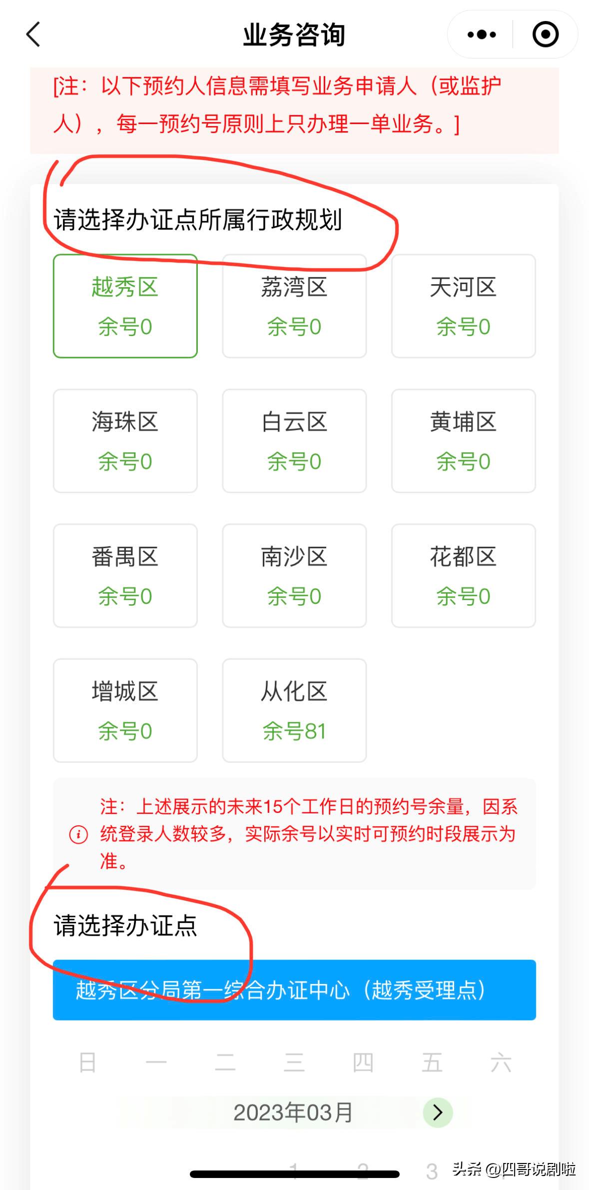 东莞异地身份证补办最快几天领证,佛山异地补办身份证需要什么手续