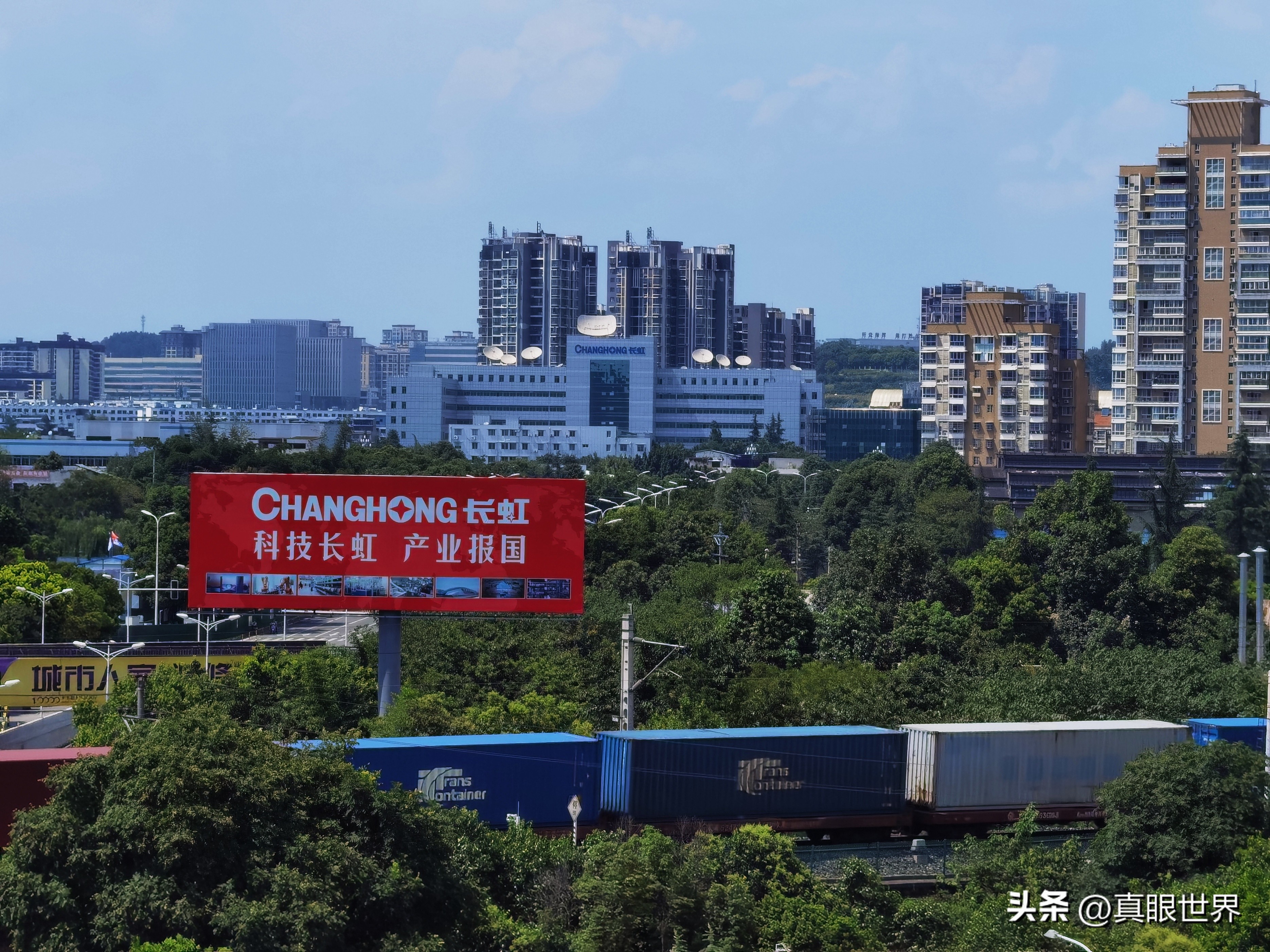 四川长虹公司的发展战略是什么,四川长虹的未来发展战略是什么
