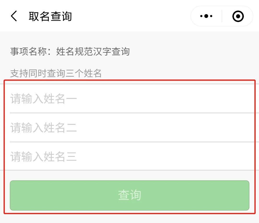 2020年新生宝宝爆款名字公布,广州2021新生儿爆款名字