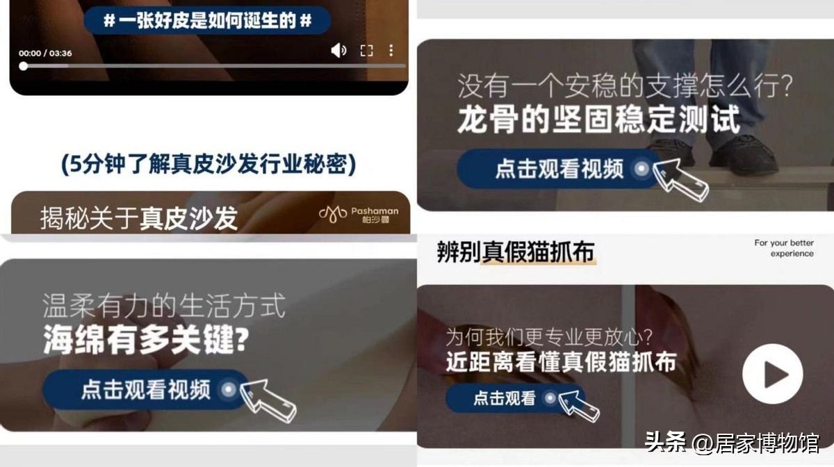 家具选什么便宜又好,家具选购系列