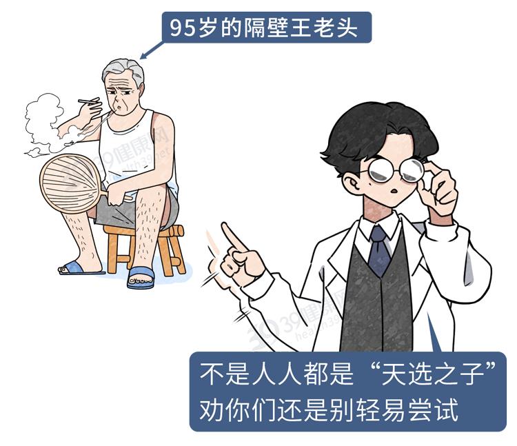 研究揭示为何许多烟民不得肺癌,为什么吸烟的人得肺癌最多