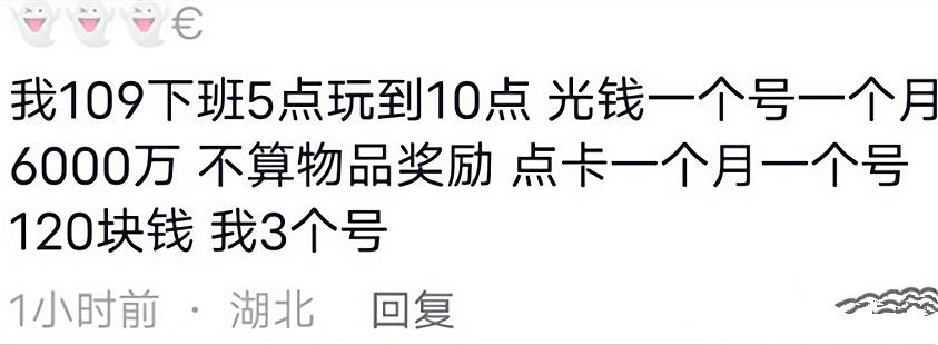 梦幻西游4狮驼优缺点攻略,梦幻西游四狮驼
