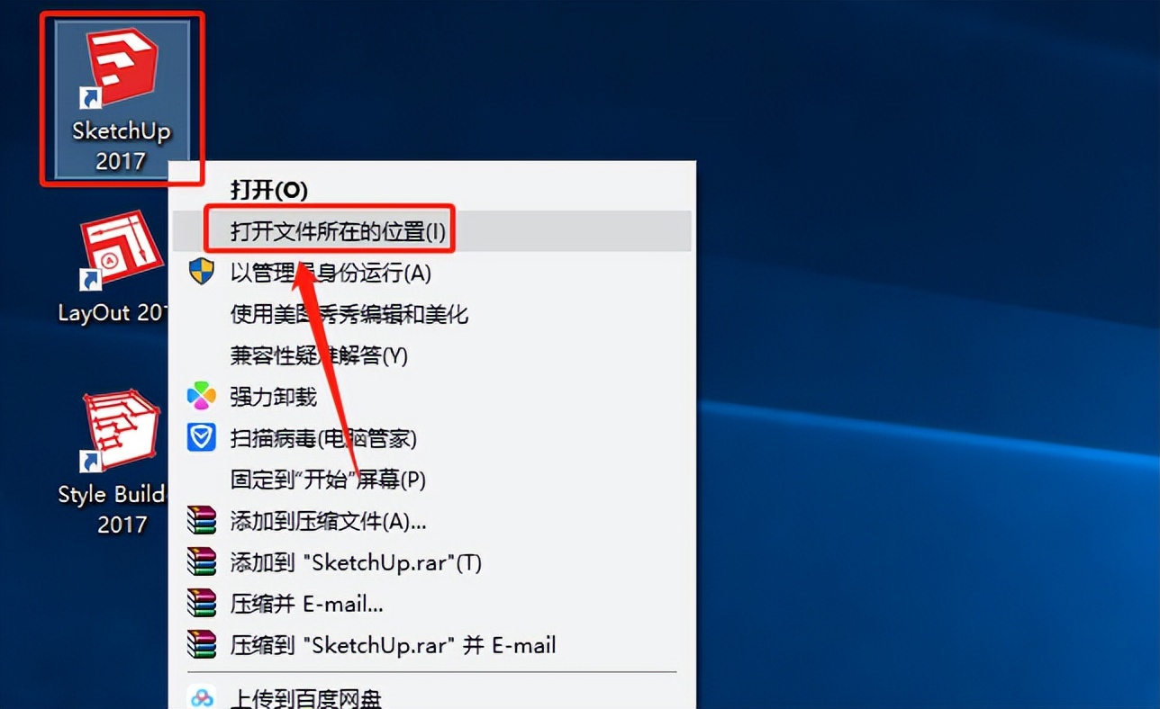 sketchup永久安装教程,sketchup软件使用技巧