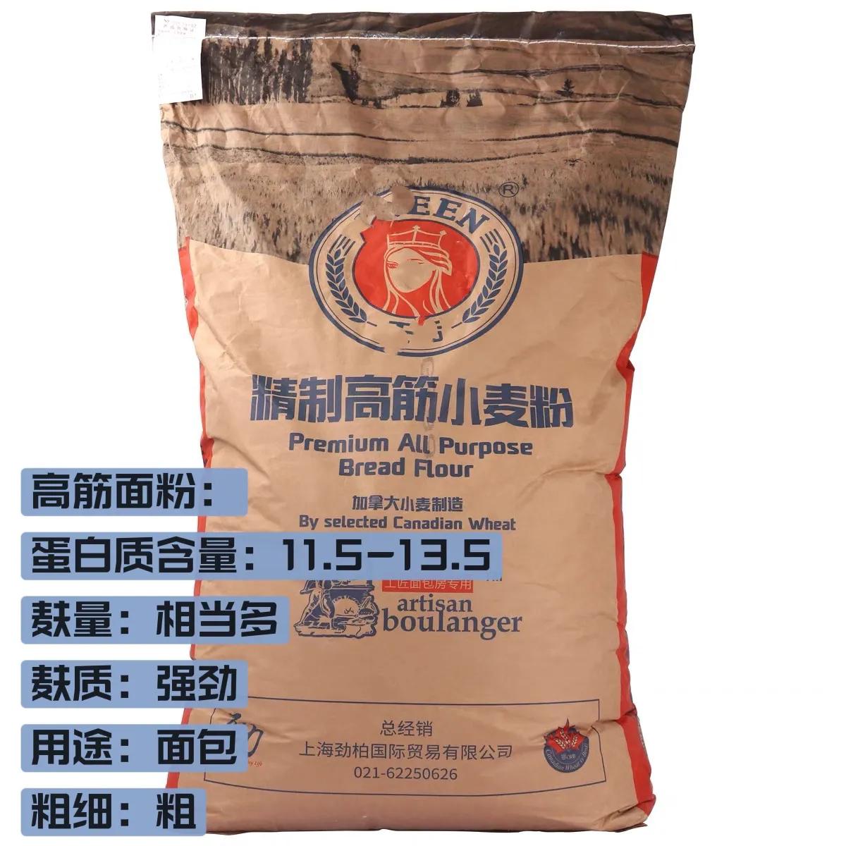 面粉可以做什么甜品,透明甜品用什么面粉