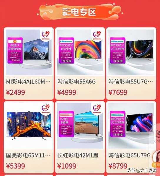 国美电器十一周年,国美电器2019活动