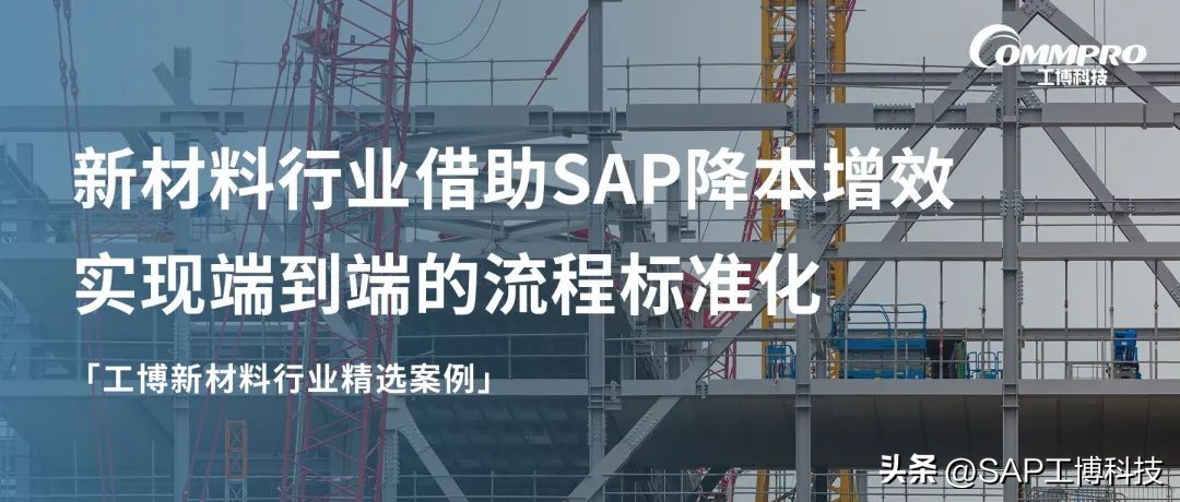 新材料行业深度分析,新材料行业发展现状及未来趋势