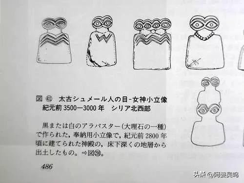 天狼星信仰之谜,天狼星信仰