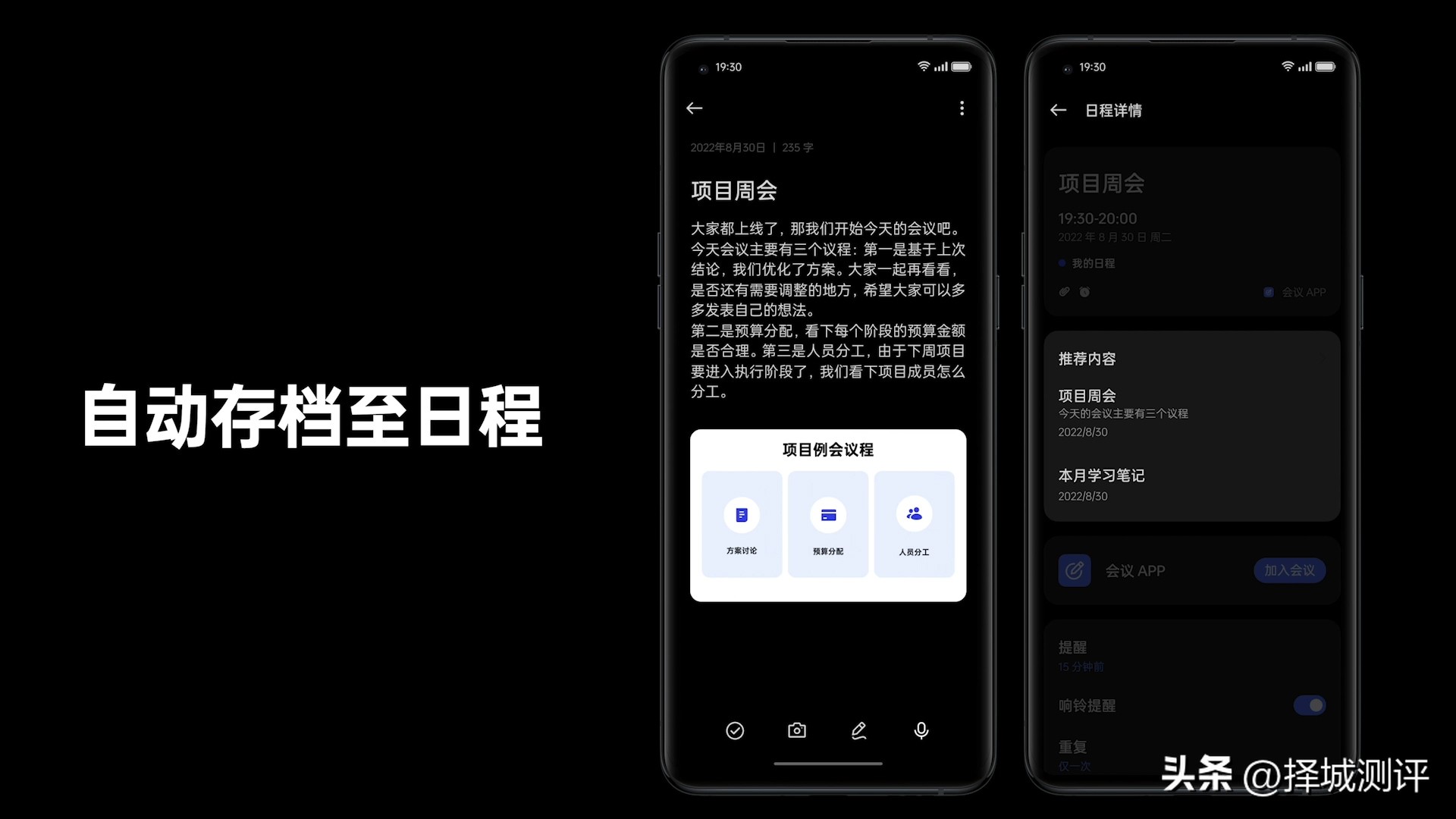 coloros13具体发布时间,coloros13和哪款机型一起发布的