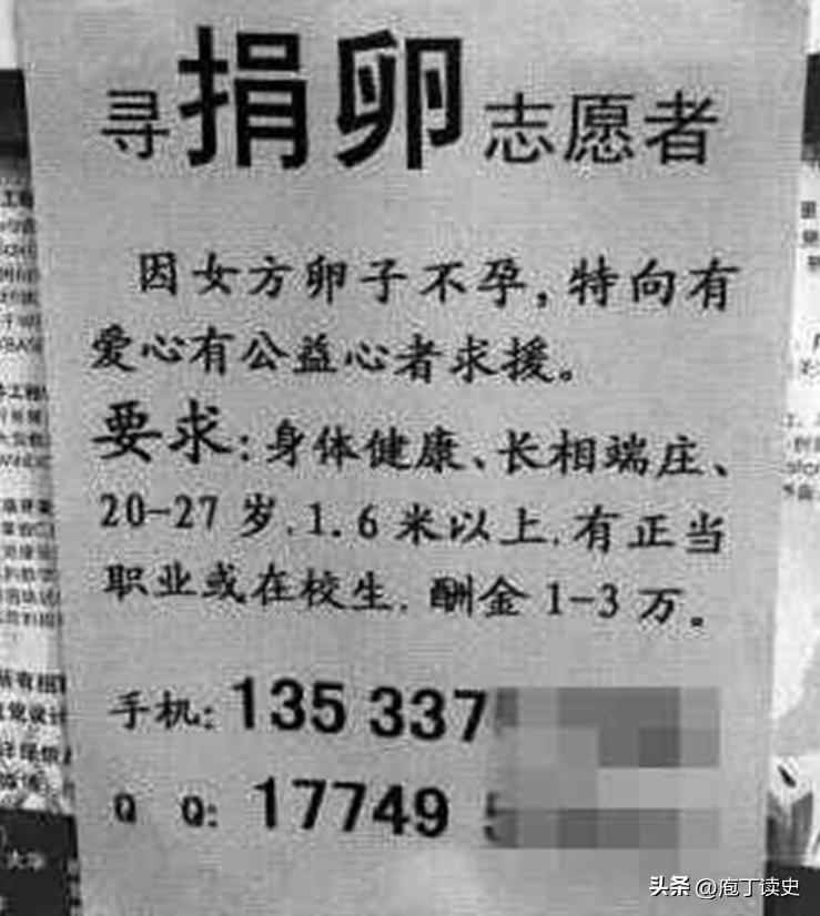 高校女生兼职有多残酷,女厕所高薪兼职骗局