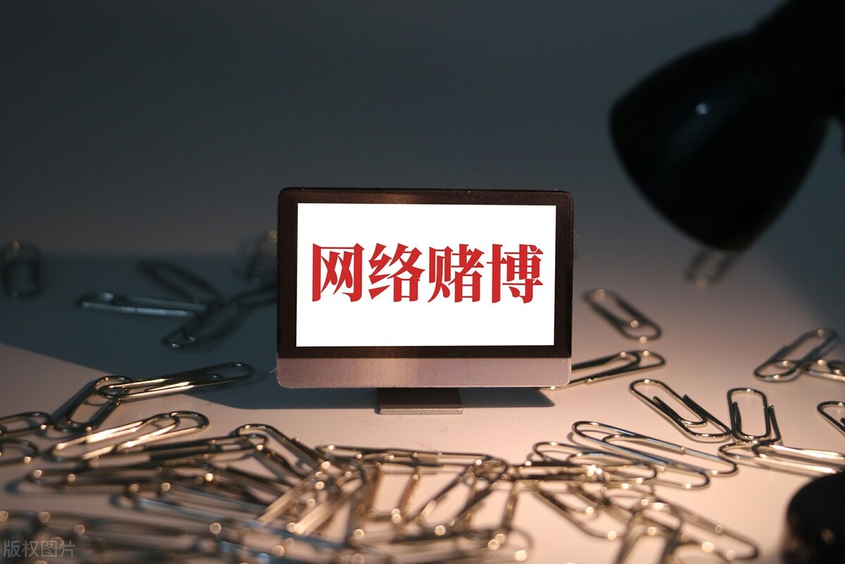 2022世界杯赌博被抓怎么判,世界杯赌球违法被抓判多久