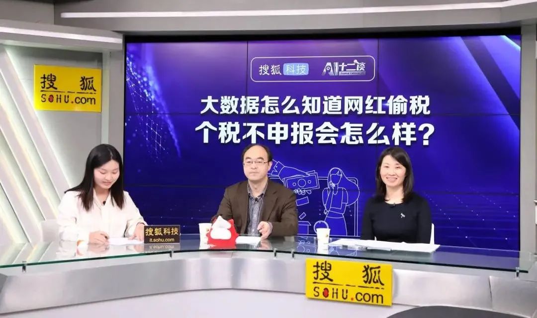 大数据税收征管,大数据促进税收征管数字化