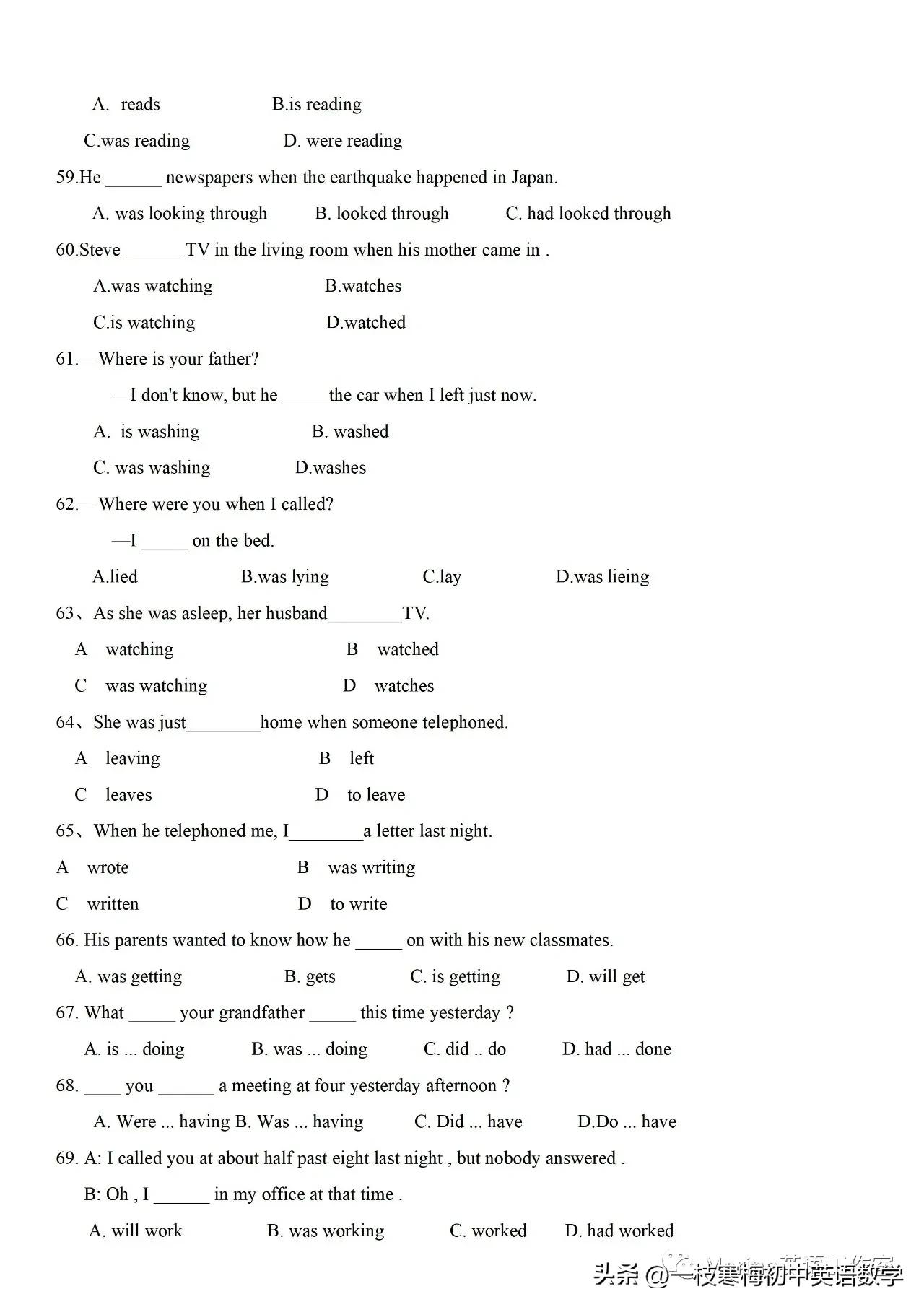 初中英语语法专练100题,初中英语现在进行时态专练