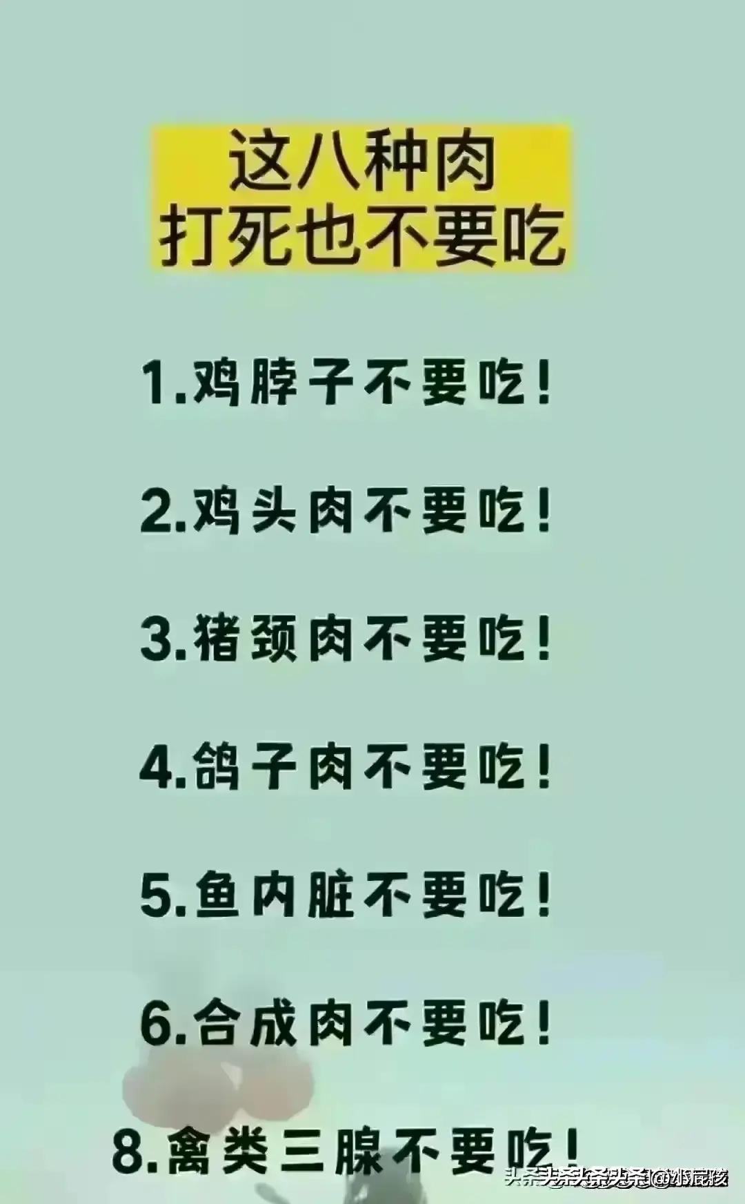 鱼刺卡喉咙有几步补救法,解决鱼刺卡喉咙的8个小妙招
