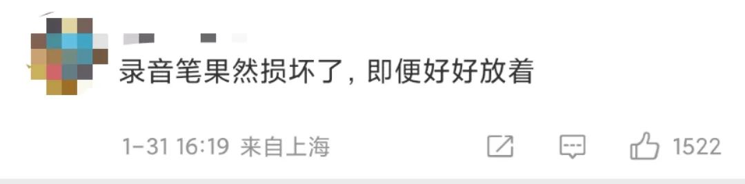 人血馒头好吃吗？从胡鑫宇失踪案看国内媒体的种种怪象