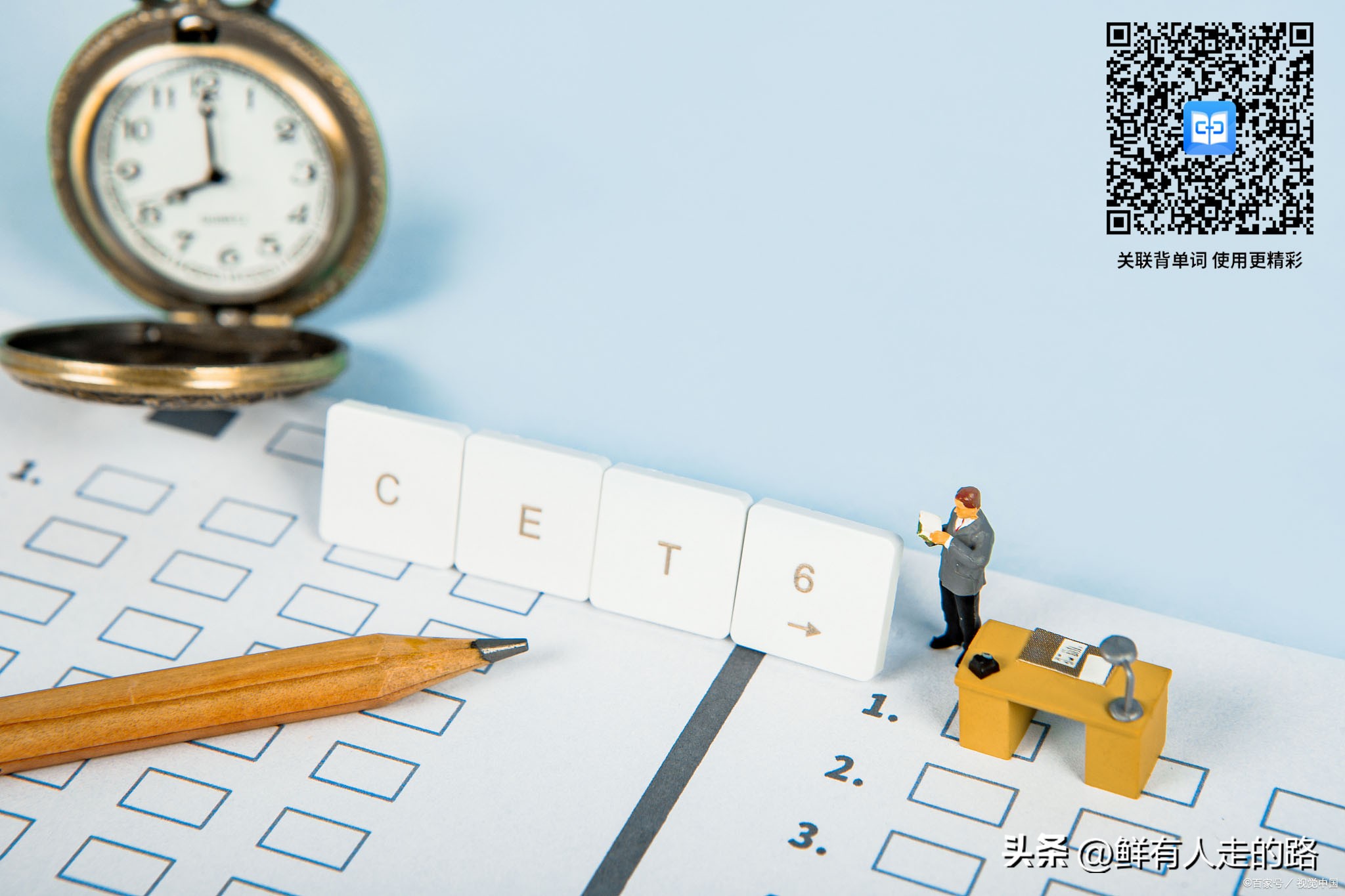 六级词根词缀速记30000单词图表,大学英语六级词根词缀联想记忆法