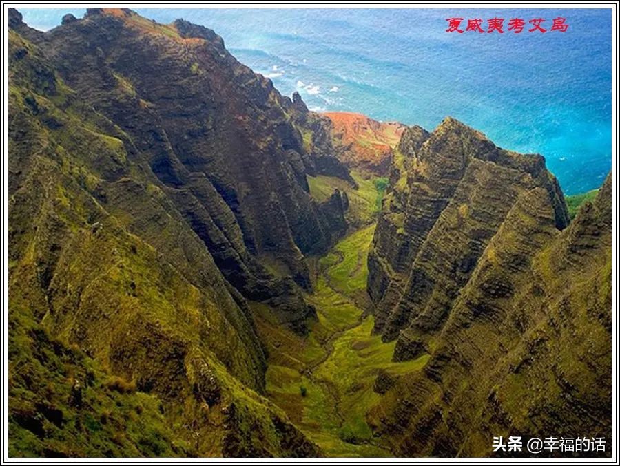 世界上十大最美的地方,盘点世界上最美的地方