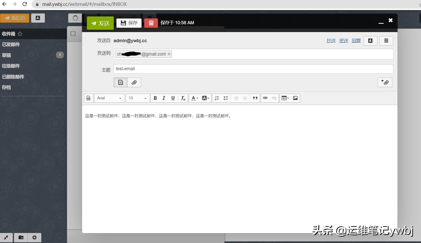自建邮箱服务器docker,docker搭建内部邮件服务器