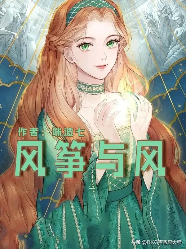 推荐一本逻辑合理感情细腻的小说,情感治愈系小说推荐