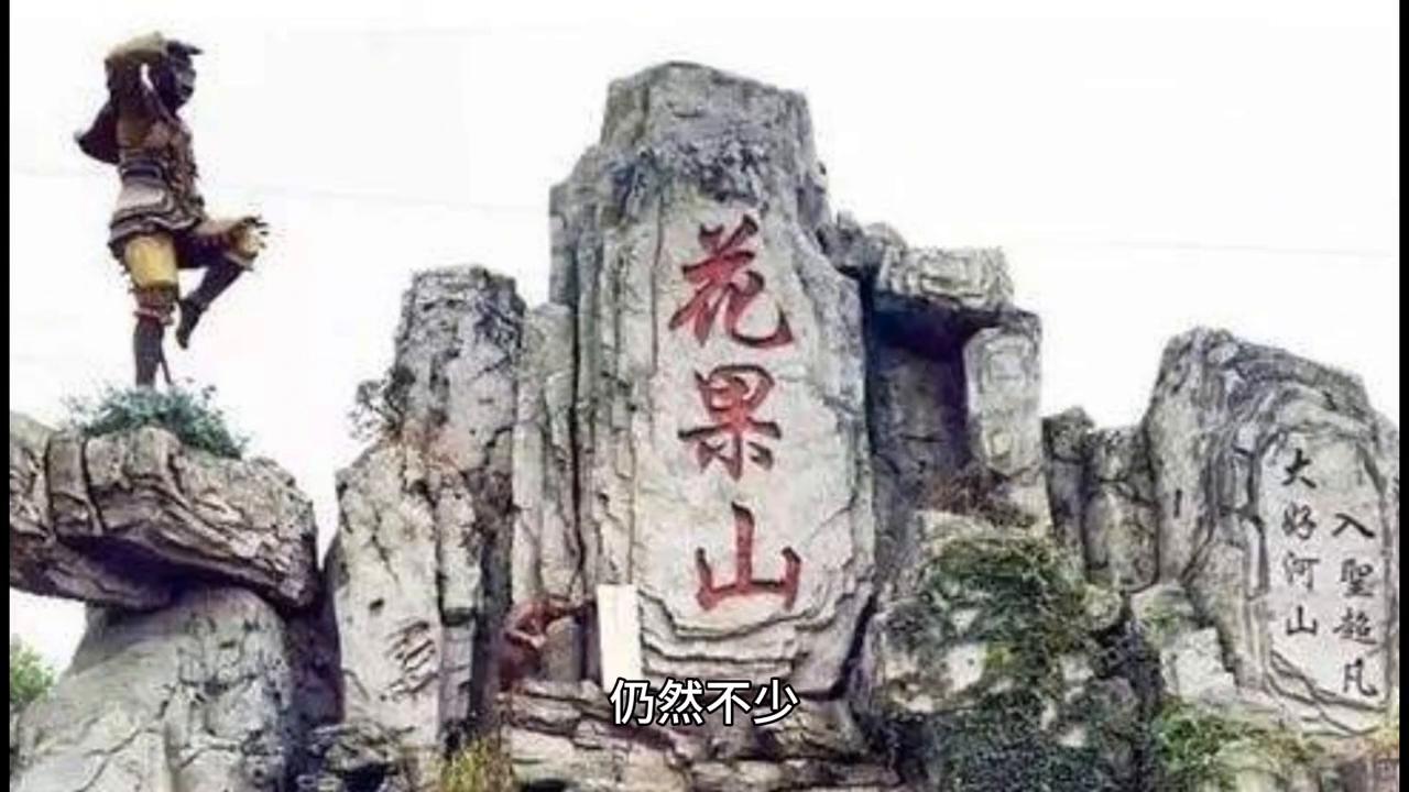 大圣归来15集,大圣归来第6集