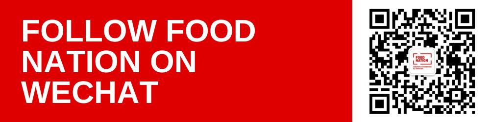 进博会丹麦,丹麦展